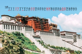 December 2021 Sichuan-Tibet Line Scenic Calendar Wallpaper