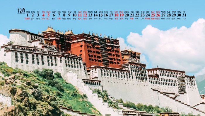December 2021 Sichuan-Tibet Line Scenic Calendar Wallpaper