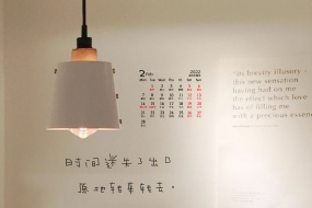 February 2022 personalized text calendar wallpaper