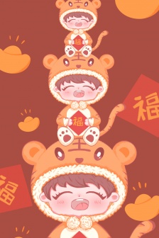 劉宇寧虎年可愛手機壁紙