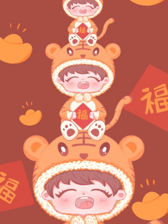 劉宇寧虎年可愛手機壁紙