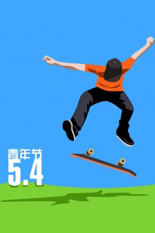 54th Youth Day beautiful picture material poster