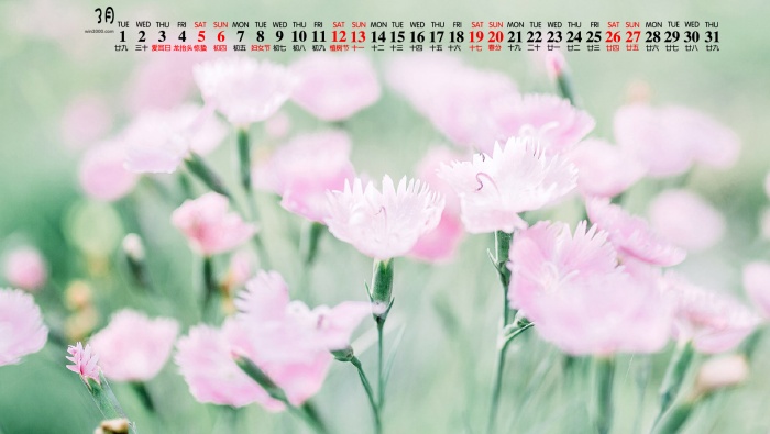 March 2022 park flowers and leaves desktop calendar wallpaper
