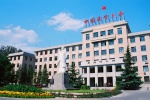 China Agricultural University campus scenery picture