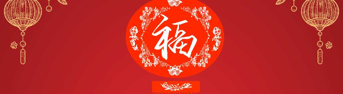 blessing desktop wallpaper