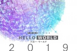 Animated movie《Hello World》poster picture