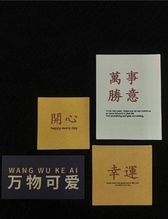 2021简简单单的黑色背景文字图片