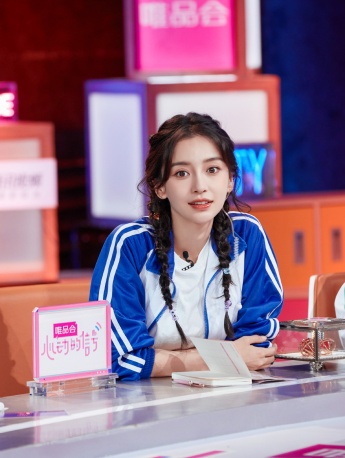 Angelababy《Heartbeat Signal 4》Fifth Issue Stills Pictures