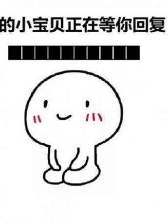 Waiting for reply mood gradient emoticon pack