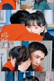 陪你逐風飛翔影視拚接手機壁紙