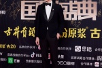 Zhang Binbin 2021 Chinese Drama Ceremony Red Carpet Photos