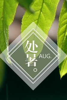 Pictures of the end of summer. Beautiful pictures of the end of summer.