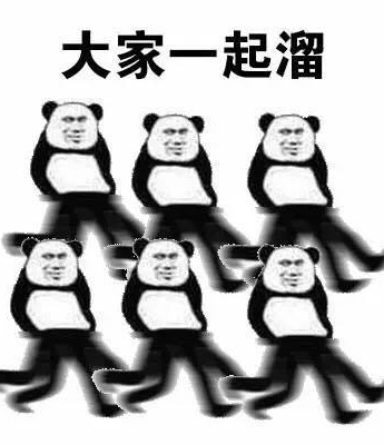 Slip away emoticon picture