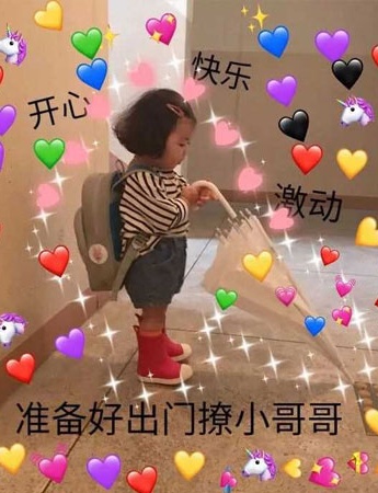 创意搞笑的520文字素材图片