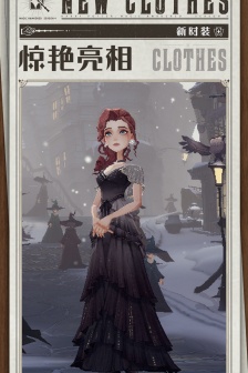 哈利波特魔法觉醒惊艳亮相焕新款时装