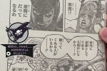 One Piece Chapter 1021 Demon Robin Pictures