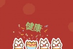 Cute tiger claw biye mobile wallpaper in the Year of the Tiger