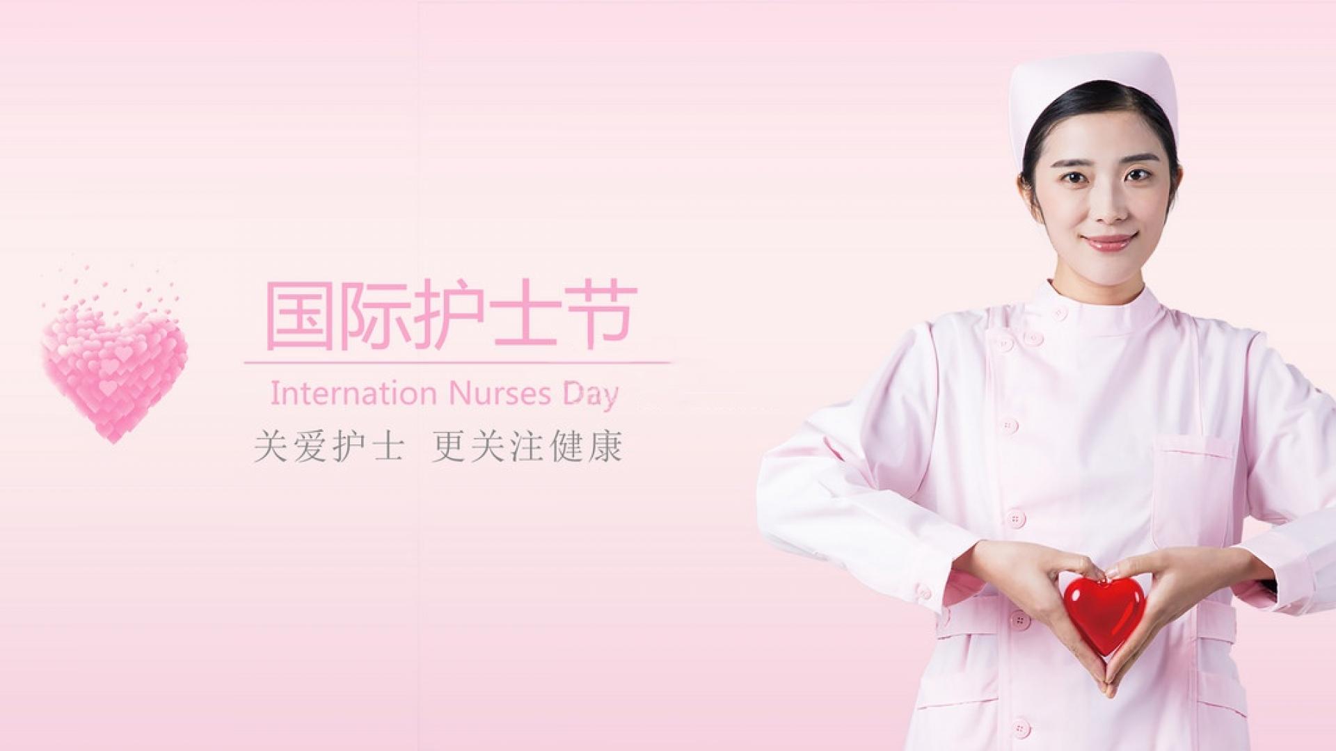 国际护士节桌面壁纸图片