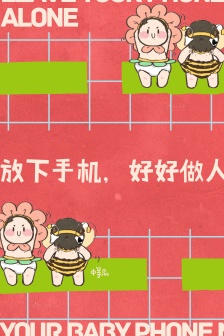 Supervision and study theme mobile wallpaper