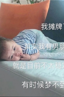 最新版可爱小孩微信表情包图片