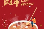 Laba Festival cartoon pictures mobile wallpaper