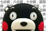 年輕人的錢都花哪裡了搞笑表情包圖片