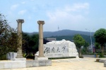 湖南大学校园风景图片