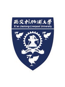 西交利物浦大学校徽