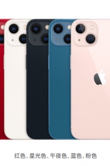 iphone13 appearance pictures