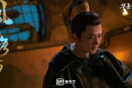 《The wind rises in Luoyang》Pictures of Dongchuan King