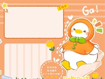 Dake duck partition wallpaper