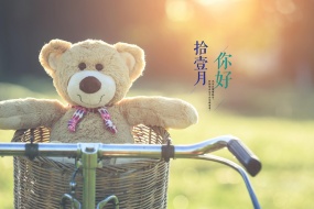 十一月你好唯美圖片桌麵壁紙