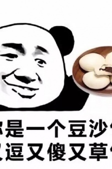 Panda head recipe shocking emoticon pack
