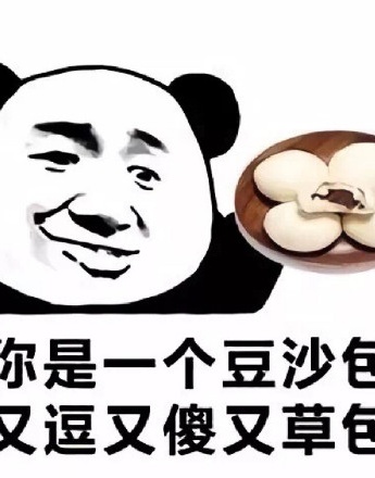 Panda head recipe shocking emoticon pack