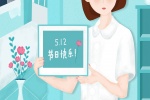 Nurses Day small fresh illustration mobile wallpaper