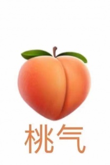 抖音热门水果表情包图片