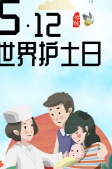 Nurses Day circle of friends material pictures