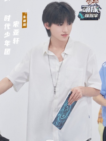 Song Yaxuan《Cute Detective》Thirteenth Issue Stills Pictures