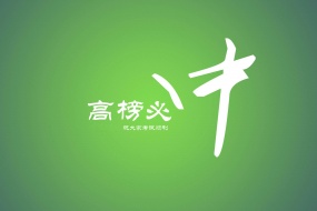 College Entrance Exam Inspirational Quotes Pictures Desktop Wallpaper