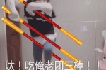 一条小团团吃俺老团三棒表情包