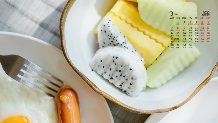 2022年3月小清新美食美景日曆壁紙