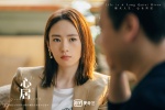 TV series《Heart Residence》pictures from the premiere