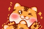 Year of the Tiger Cartoon Festive Style Mobile Wallpaper