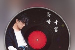 Idol Yi Yang Qianxi's personalized mobile wallpaper picture