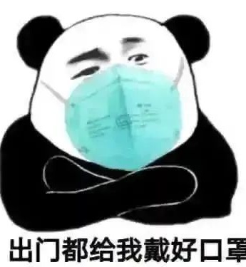 Wear a mask emoticon when you go out