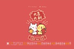 January 2022 Youbaojiding Cartoon Calendar Wallpaper