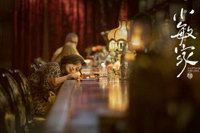 《小敏家》剧照图片桌面壁纸