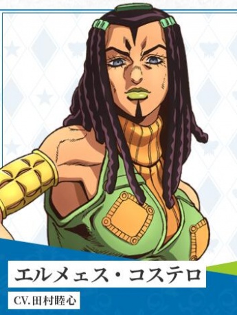 《JOJO's Bizarre Adventure》Aimes Rostilo picture