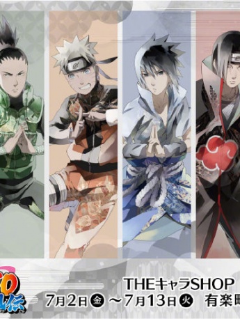 火影忍者新周邊圖曝光