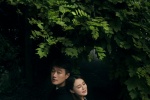 Tong Dawei and Guan Yue《Weekend Pictorial》Magazine Photos